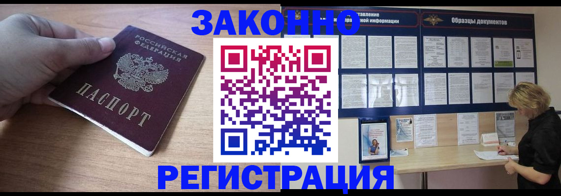 регистрация для дет. сада в Марий Эл